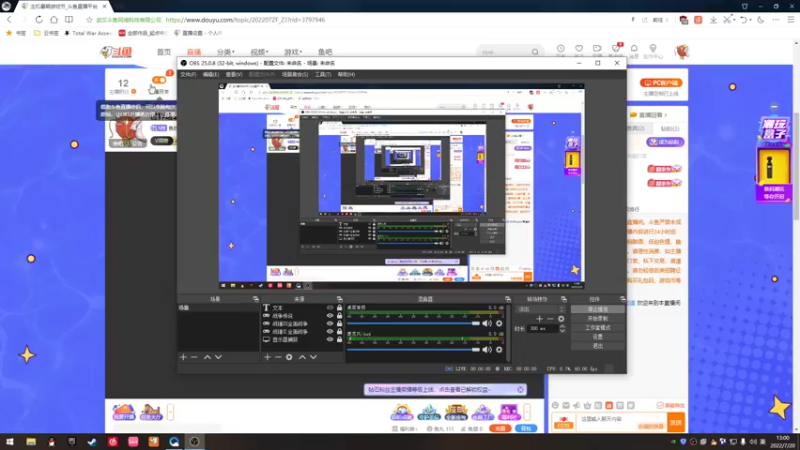 【2022-07-20 13点场】鱼的眼泪水知道：世界这么大还是遇见你 3797946