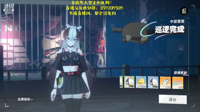 【2022-07-20 18点场】我就是青衣君吖：猫之城公测啦，一起冲吖