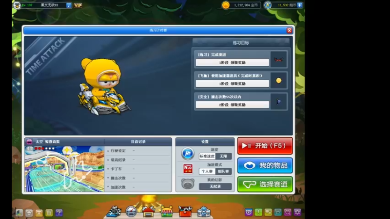 【2022-07-20 12点场】AMGXX：跑车····