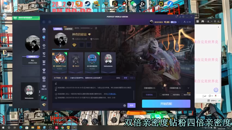 【2022-07-20 00点场】A趣趣趣趣：【键盘】晚上稍晚一会！！