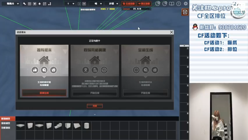 【2022-07-18 23点场】甜心pro：全区排位/新赛季下饭排位