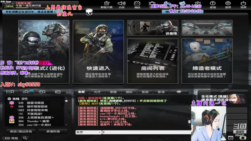 【2022-07-19 18点场】凌儿响叮当灬：姐就是女王，自信放光芒~