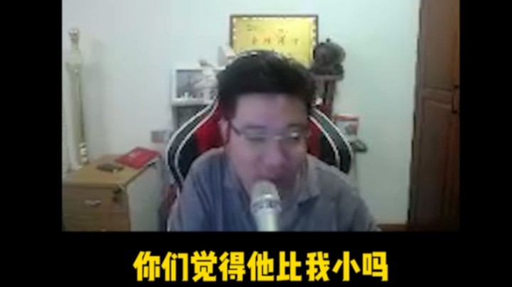 日常大司马：我看上去像吗！？