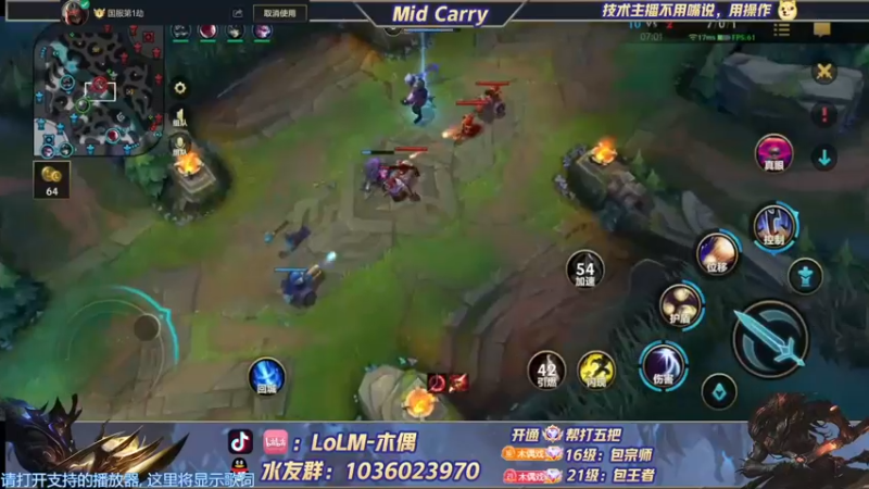 【2022-07-11 09点场】心星丶木偶：千分王者全能MIDCARRY