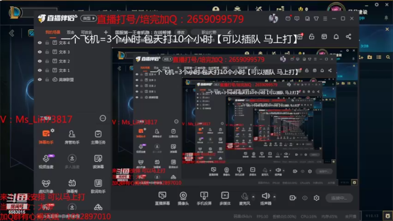 【2022-07-19 18点场】王小QAQ：国服第一王者凯隐：在线帮捶