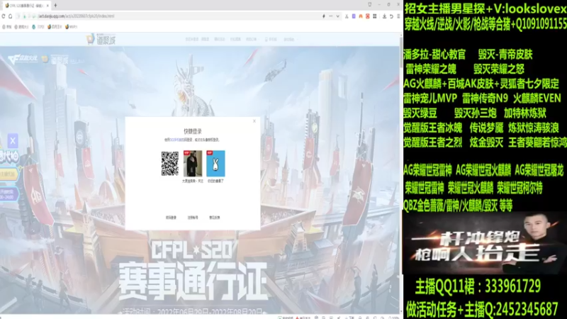 【2022-07-20 12点场】太原庞臭臭：宠儿雷神/雷神N9/百城AK/
