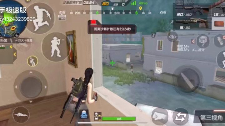 精彩1v4，精准预判雷^