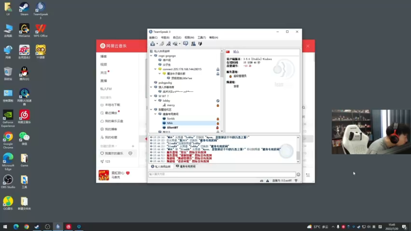 【2022-07-20 15点场】青少年选手SilentBT：这分上不动啊