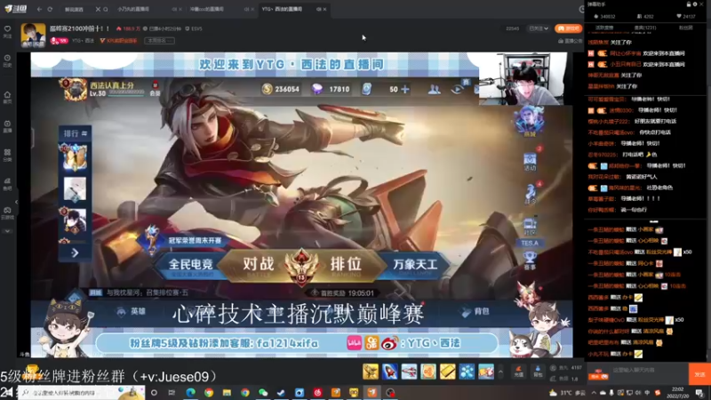 【2022-07-20 22点场】小角色ovo：三亚ob小子！