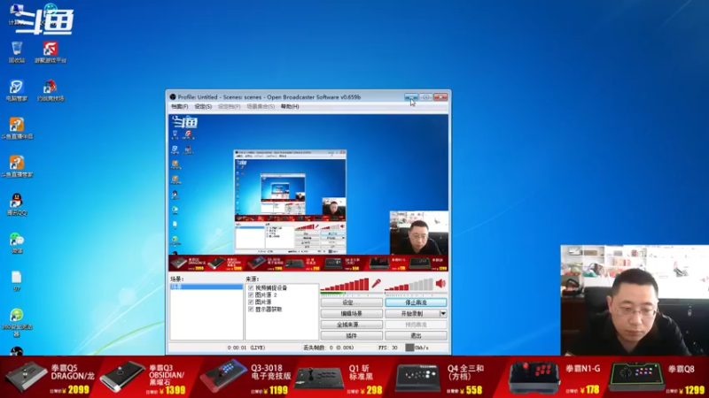 【2022-07-20 07点场】东台林铭：昨晚 夜枫 VS 书生 包王