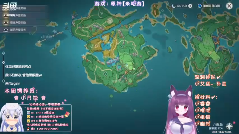 【2022-07-20 00点场】Corgi酱紫：55级++还打不满深渊？