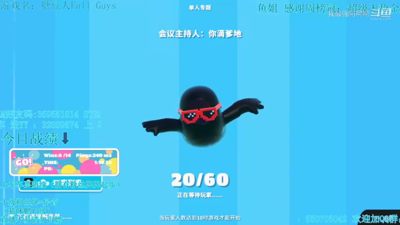 梦幻联动之和拖米马场一起快乐玩耍糖豆人
