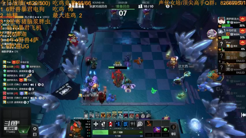 【2022-07-20 12点场】書童SSS：与其感慨路难行不如马上出发