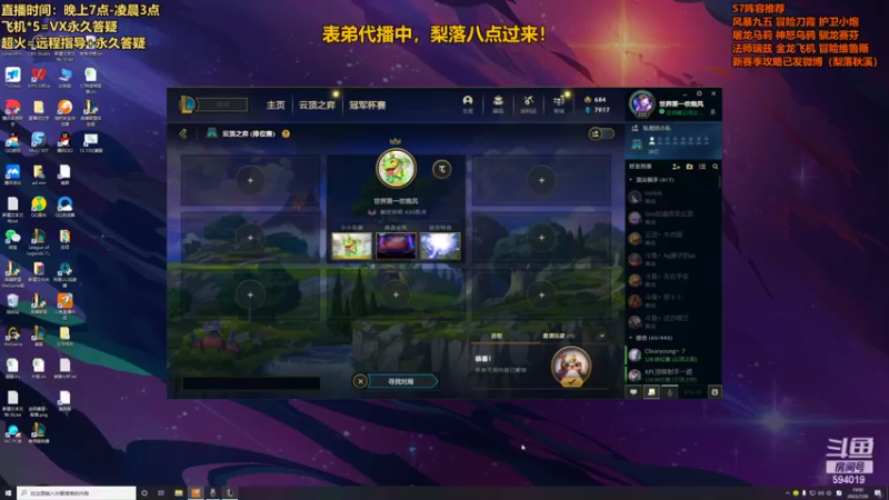【2022-07-20 19点场】梨落秋溪：梨落：今天触底反弹！！