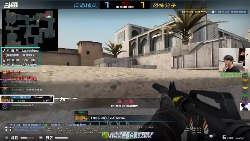 【2022-07-20 19点场】赖小峰：最温柔的直播间 93936