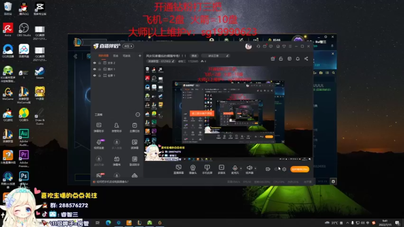 【2022-07-15 09点场】睿智三：风女玩家最后的倔强专场！！！