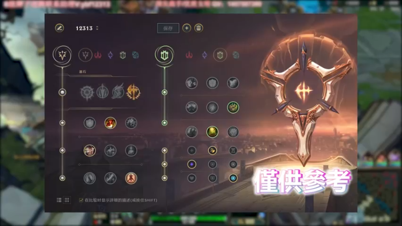 一个优秀的打野是没有助攻的