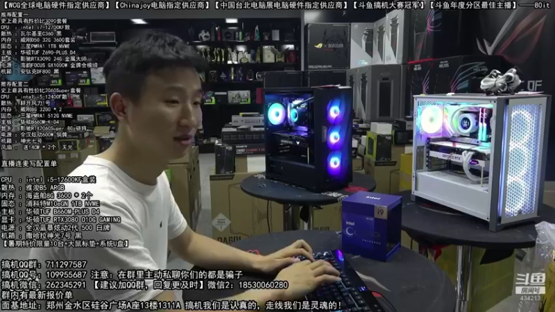 【2022-07-20 04点场】80it电脑网：郑州80it：暑期电脑活动开启