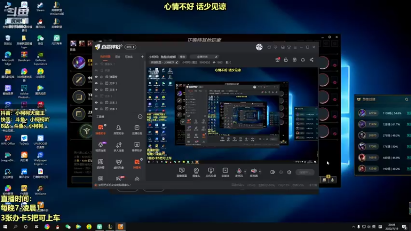 【2022-07-19 20点场】小柯柯大魔王：小柯柯：这手螳螂值得看一手！