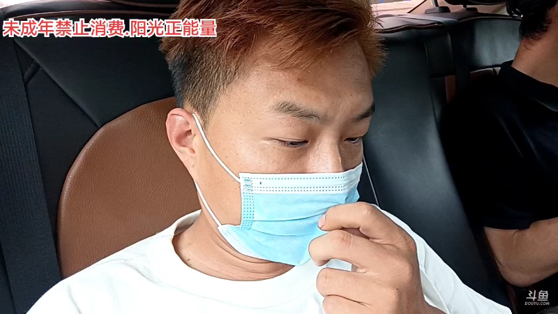 【户外】阿科哥的精彩时刻 20220720 11点场