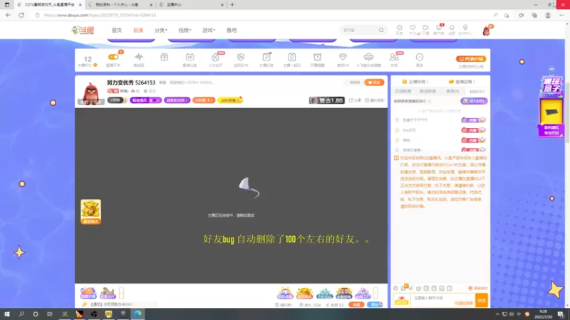 【2022-07-20 09点场】肖璐s：努力变优秀   5264153