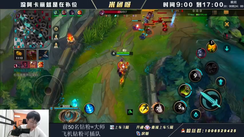 【2022-07-16 11点场】米团呀：不灭武器嗷嗷乱杀