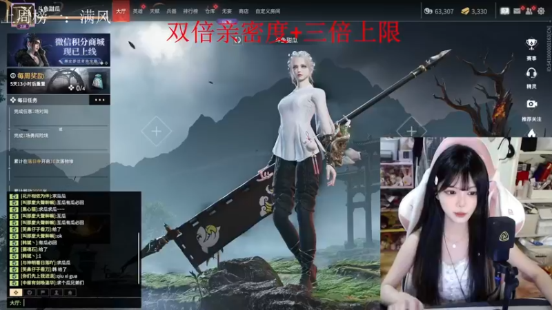 【2022-07-19 14点场】甜瓜不是呆瓜：双倍亲密三倍上限！