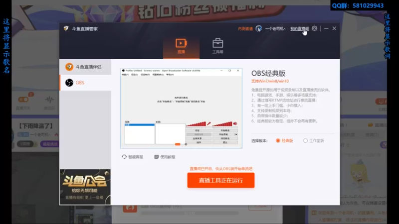 【2022-07-19 22点场】一个老司机丶：【大佬又要祈福~】