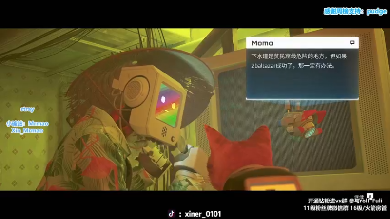 【2022-07-20 04点场】馨儿MIRANDA：【馨儿】眼睛超痛QAQ