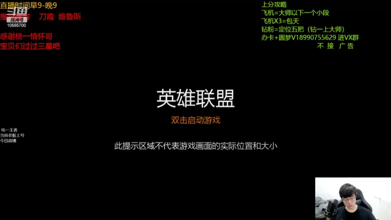 【2022-07-20 11点场】四川云顶棋圣小志：圆梦上分  全阵容教学~
