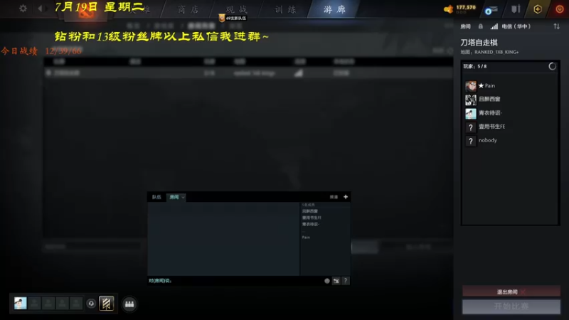 【2022-07-20 16点场】棋待诏3321：居然睡过头了~