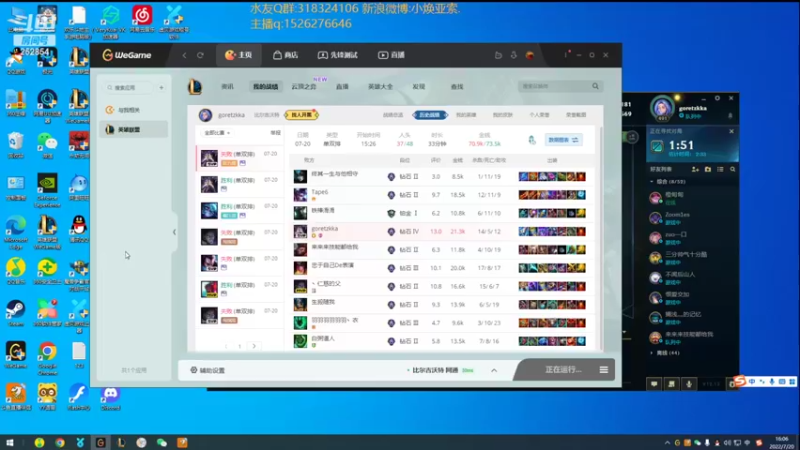 【2022-07-20 16点场】douyu小焕：峡谷之巅潜心修炼
