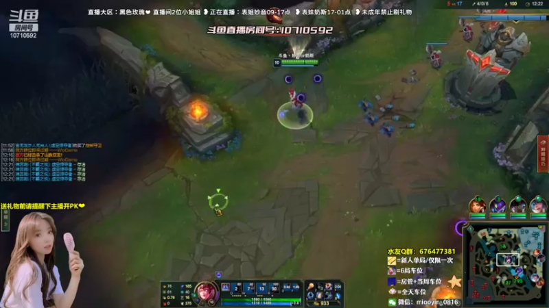 【2022-07-19 14点场】妙音or奶斯：妙音：黑色玫瑰❤有车位 办卡上车