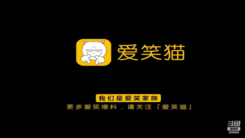 【2022-07-20 04点场】爱笑会议室：爱笑会议室，让你开心每一天！