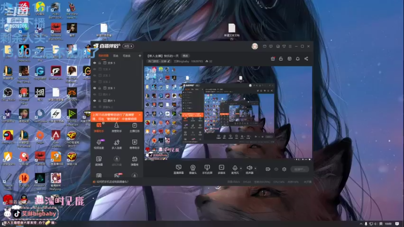 【2022-07-18 10点场】艾琳bigbaby：【新人主播】快乐的一天