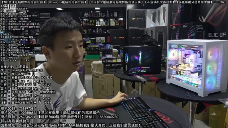 【2022-07-20 00点场】80it电脑网：郑州80it：暑期电脑活动开启