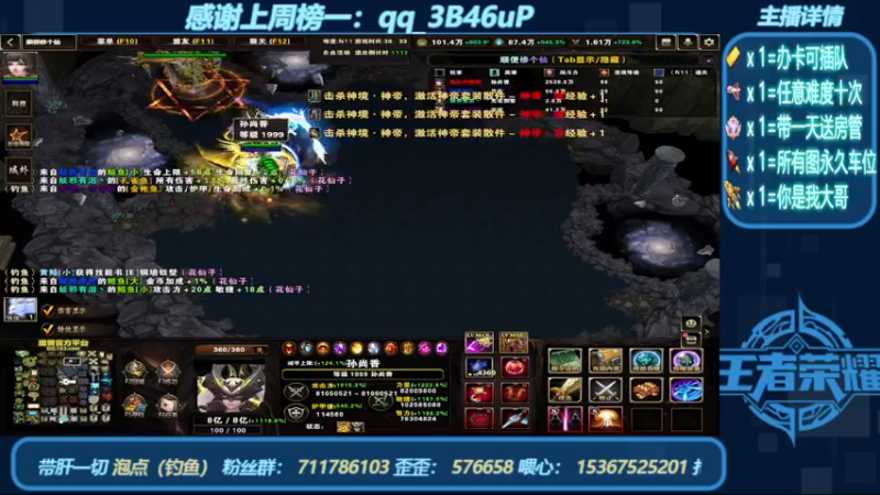 【2022-07-19 20点场】我们比谁都认真：地图名字：顺便修个仙 带肝泡点