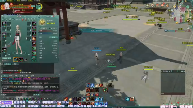 【2022-07-20 19点场】丶月咒：天策竞技！持续压制的重要性