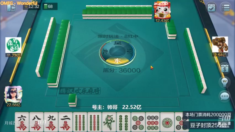 8红中垃圾金钩钓也能搞4000W