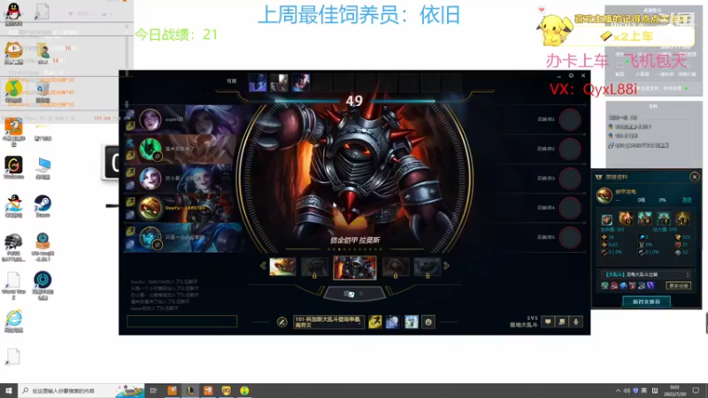 【2022-07-20 00点场】晴天QyxL：晴天：全员三星九星界