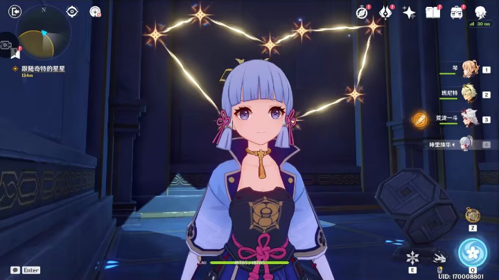 海岛2.0 莫娜占卜幻境