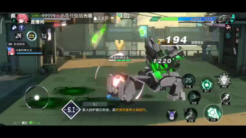 【2022-07-19 23点场】DY科神大大：时空猎人3一起来玩呀