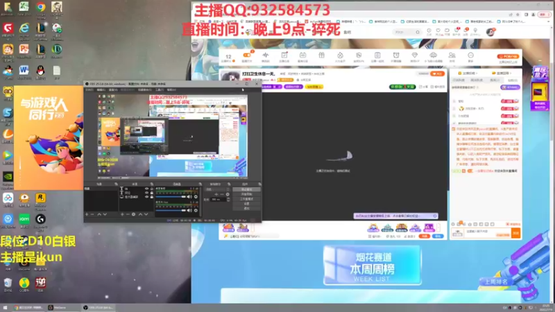 【2022-07-19 22点场】凉风亚索yasuo：亚索永恩天花板~