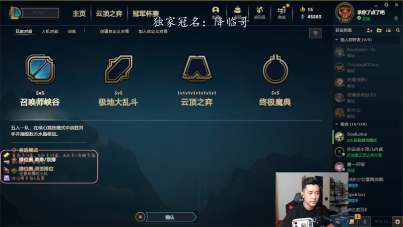 【2022-07-16 20点场】白菜ad：网一ad，薇恩轮子妈