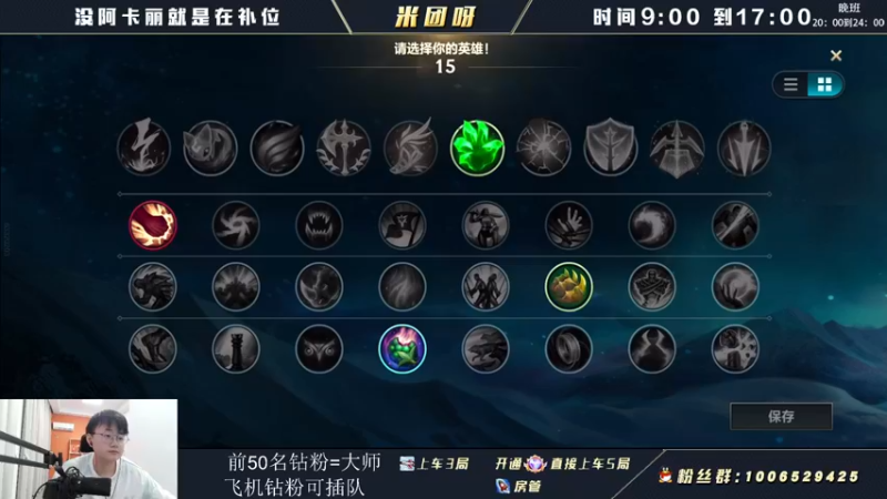 【2022-07-15 12点场】米团呀：版本答案武器1000分乱杀