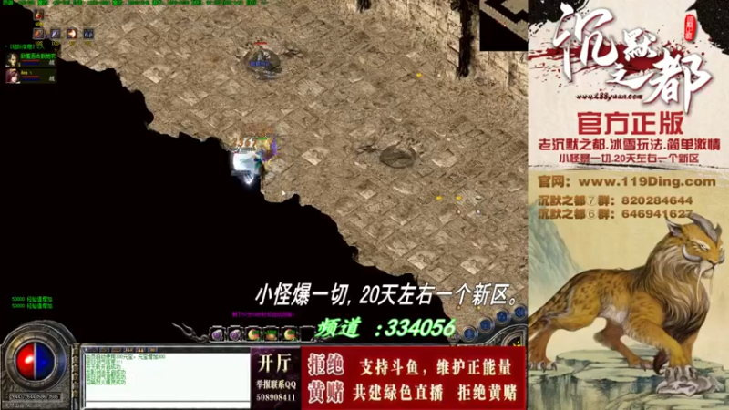 【2022-07-19 23点场】沉默的牧神：沉默之都，小怪爆一切！
