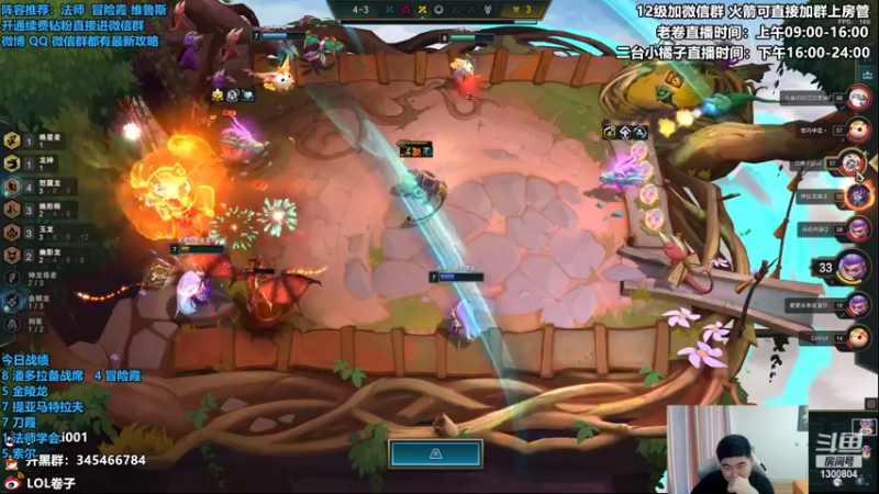 【2022-07-20 13点场】卷子丶：开播1251冲1500！！！