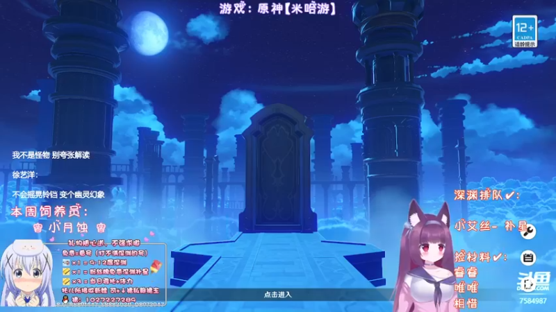 【2022-07-19 20点场】Corgi酱紫：55级++还打不满深渊？