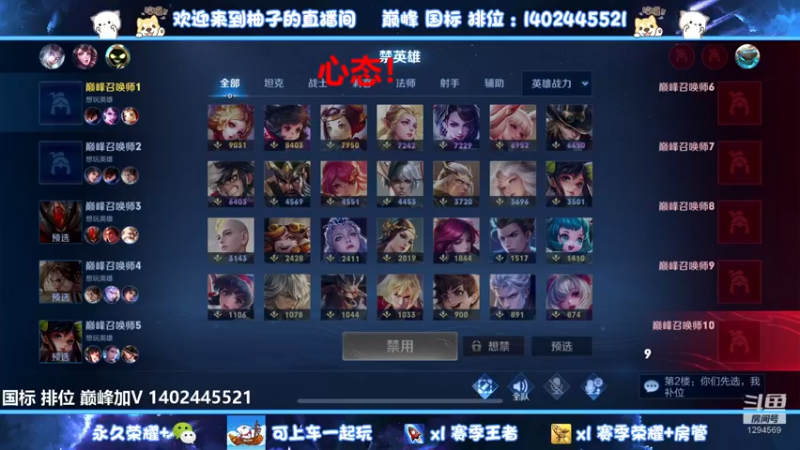 【2022-07-19 22点场】毕竟是柚子：绝活哥的倔强