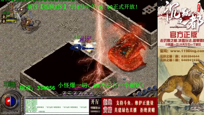 【2022-07-19 21点场】沉默的牧神：沉默之都，小怪爆一切！